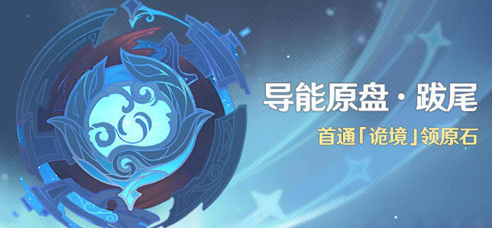 ԭ��2.3����Բ�̰�β��淨����