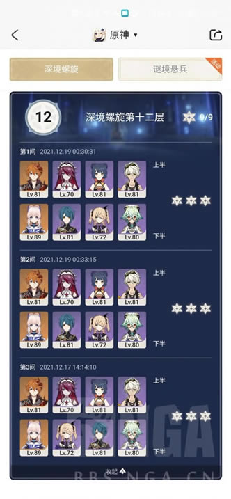 ԭ��2.3��ɯ������Ԩ����Ƽ� �޴�������ݴ򷨹���