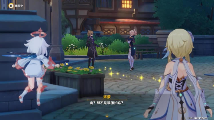 ԭ��͵ȡ���֮�ٸ������� ȫ����λ��һ��_��վ