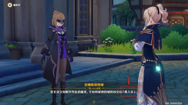 ԭ��͵ȡ���֮�ٸ������� ȫ����λ��һ��_��վ