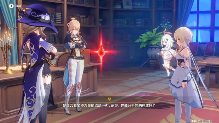 ԭ��͵ȡ���֮�ٸ������� ȫ����λ��һ��_��վ