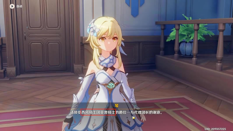 ԭ��͵ȡ���֮�ٸ������� ȫ����λ��һ��_��վ