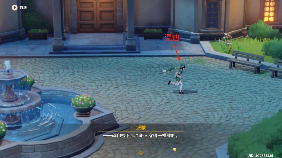 ԭ��͵ȡ���֮�ٸ������� ȫ����λ��һ��_��վ