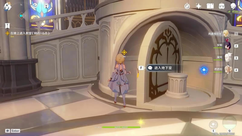 ԭ��͵ȡ���֮�ٸ������� ȫ����λ��һ��_��վ