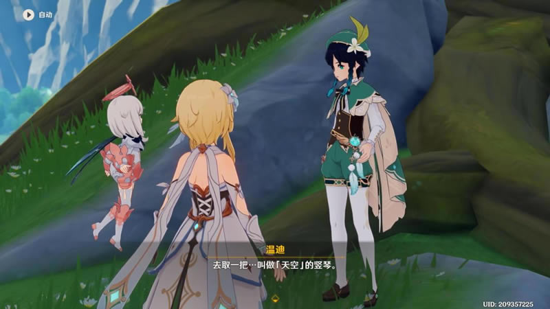 ԭ��͵ȡ���֮�ٸ������� ȫ����λ��һ��_��վ