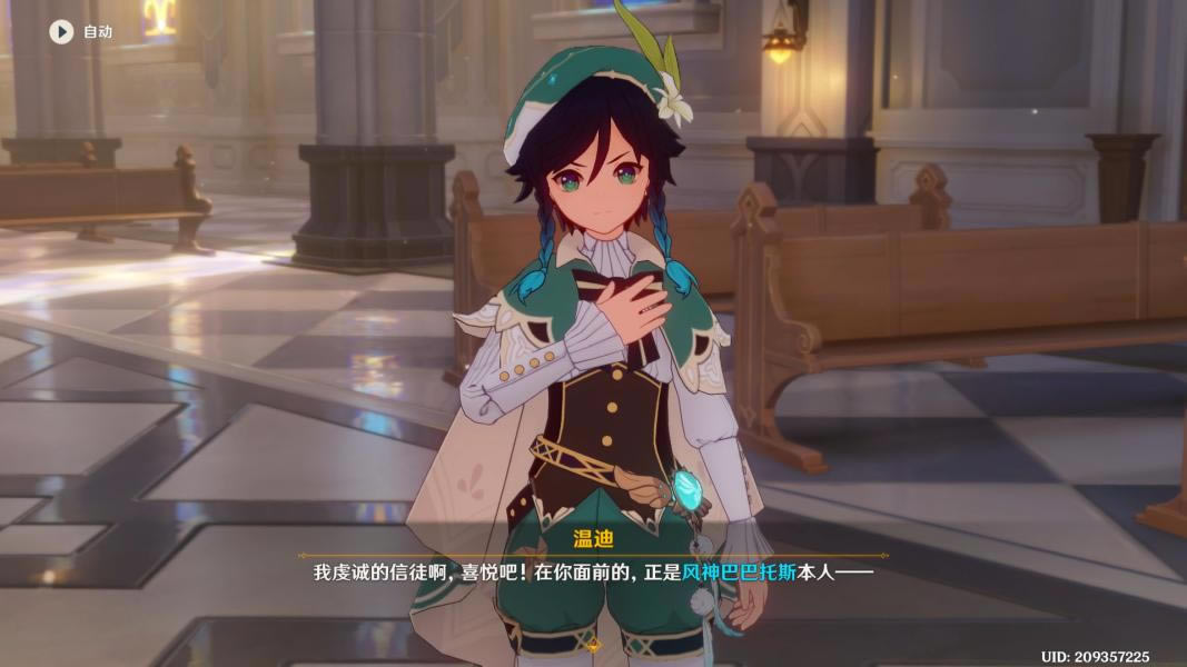 ԭ��͵ȡ���֮�ٸ������� ȫ����λ��һ��_��վ