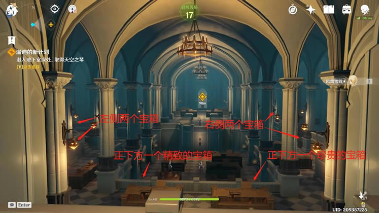 ԭ��͵ȡ���֮�ٸ������� ȫ����λ��һ��_��վ