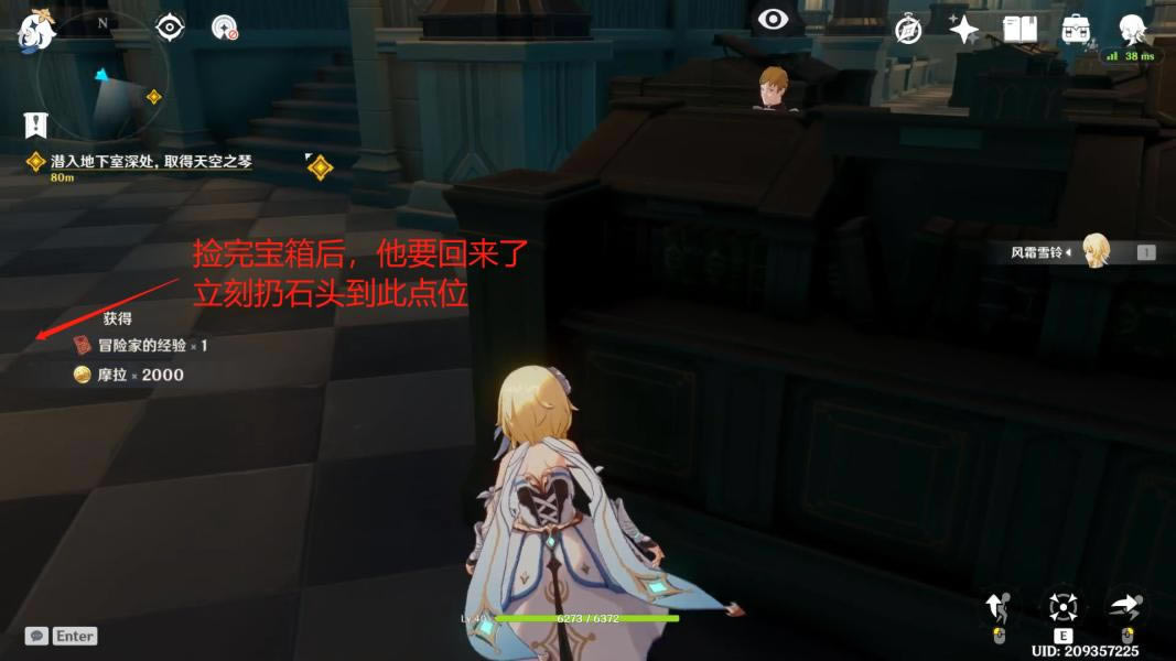 ԭ��͵ȡ���֮�ٸ������� ȫ����λ��һ��_��վ