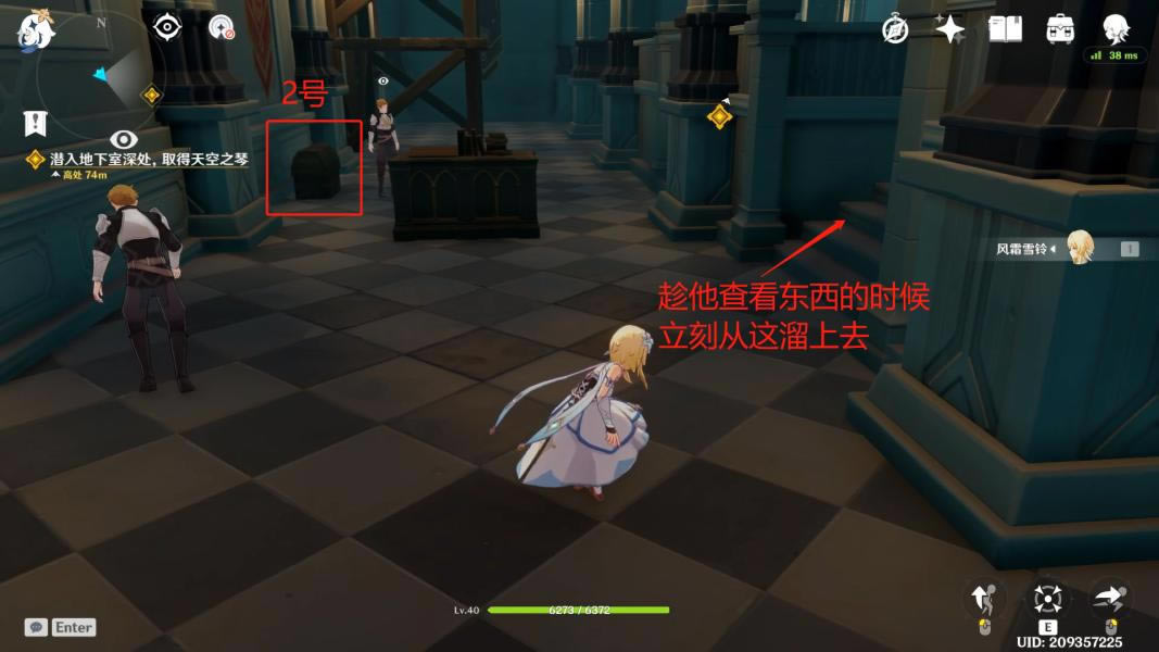 ԭ��͵ȡ���֮�ٸ������� ȫ����λ��һ��_��վ