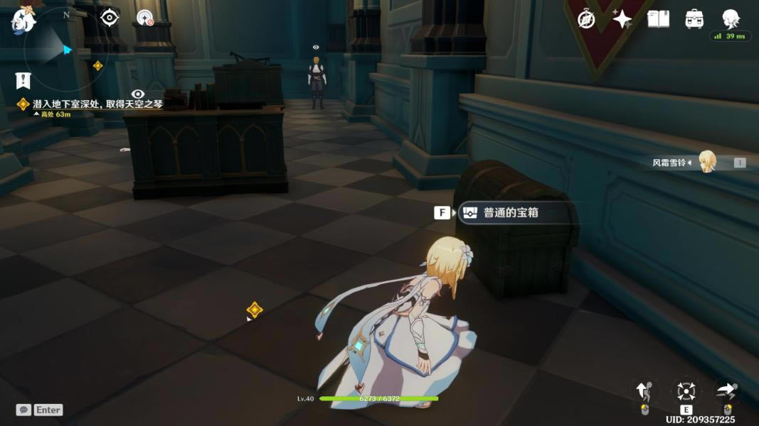 ԭ��͵ȡ���֮�ٸ������� ȫ����λ��һ��_��վ