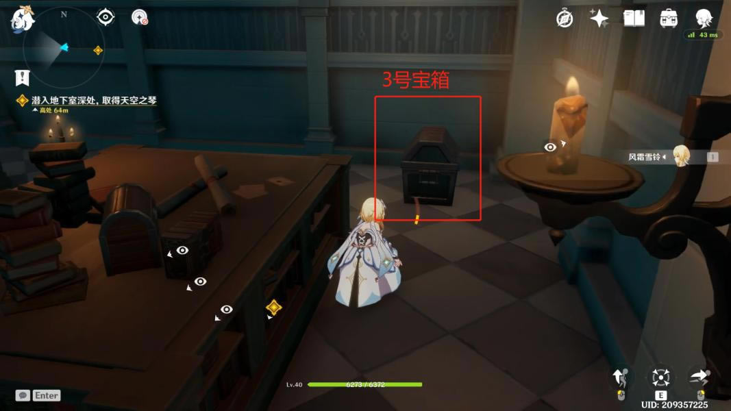 ԭ��͵ȡ���֮�ٸ������� ȫ����λ��һ��_��վ