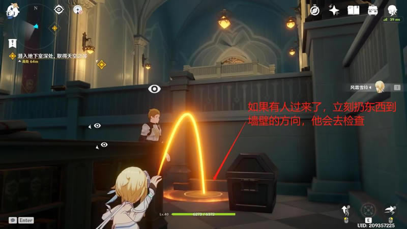 ԭ��͵ȡ���֮�ٸ������� ȫ����λ��һ��_��վ