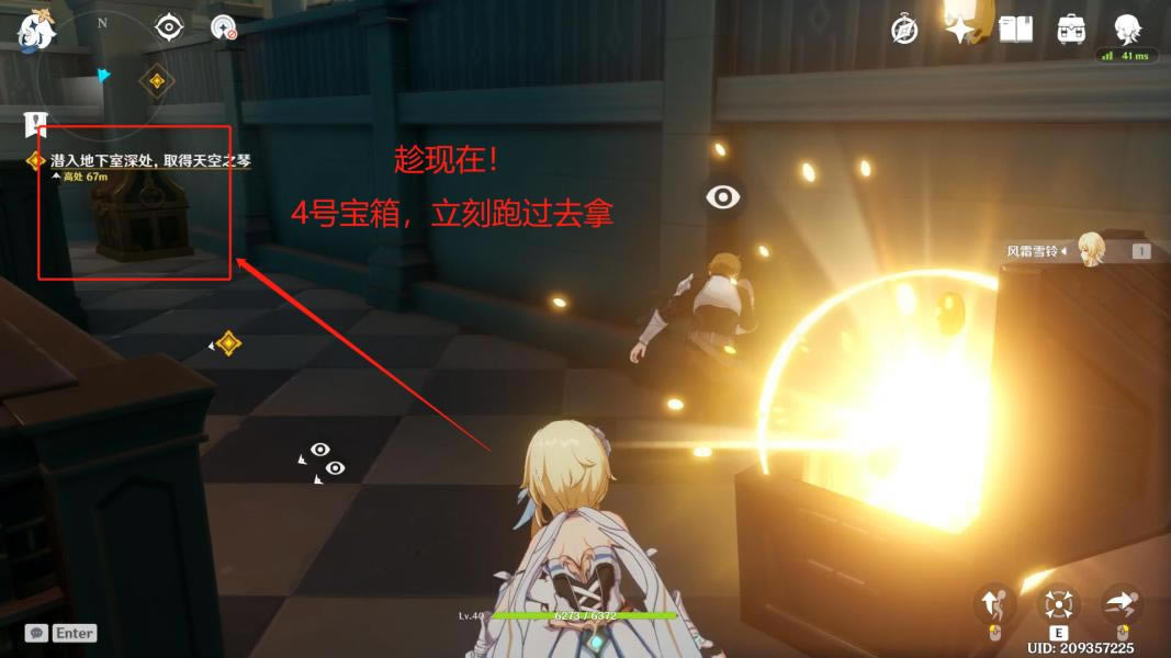 ԭ��͵ȡ���֮�ٸ������� ȫ����λ��һ��_��վ