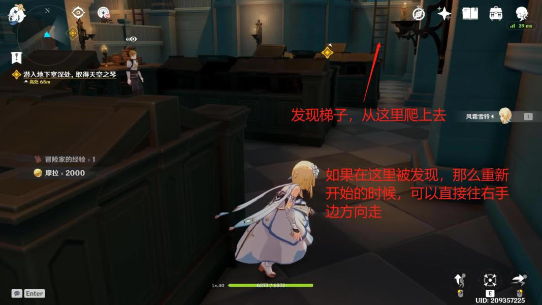 ԭ��͵ȡ���֮�ٸ������� ȫ����λ��һ��_��վ