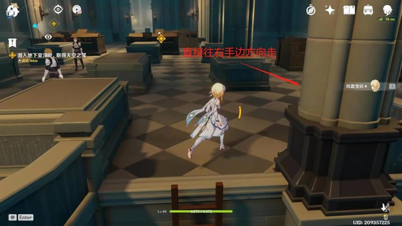 ԭ��͵ȡ���֮�ٸ������� ȫ����λ��һ��_��վ