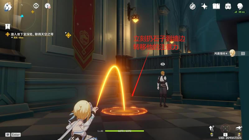 ԭ��͵ȡ���֮�ٸ������� ȫ����λ��һ��_��վ