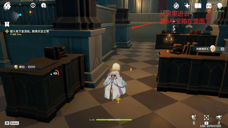 ԭ��͵ȡ���֮�ٸ������� ȫ����λ��һ��_��վ