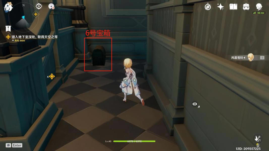 ԭ��͵ȡ���֮�ٸ������� ȫ����λ��һ��_��վ