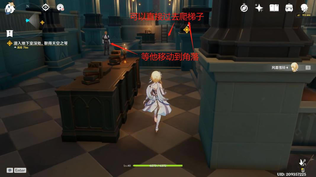 ԭ��͵ȡ���֮�ٸ������� ȫ����λ��һ��_��վ