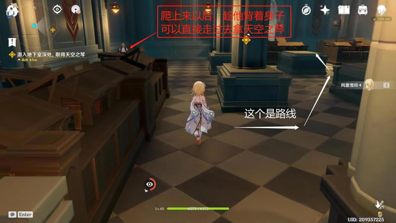 ԭ��͵ȡ���֮�ٸ������� ȫ����λ��һ��_��վ