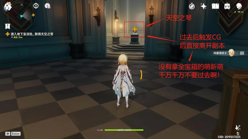 ԭ��͵ȡ���֮�ٸ������� ȫ����λ��һ��_��վ