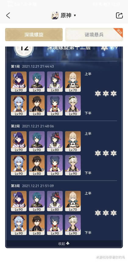 ԭ�����׷���ڻ����淨�Ƽ�