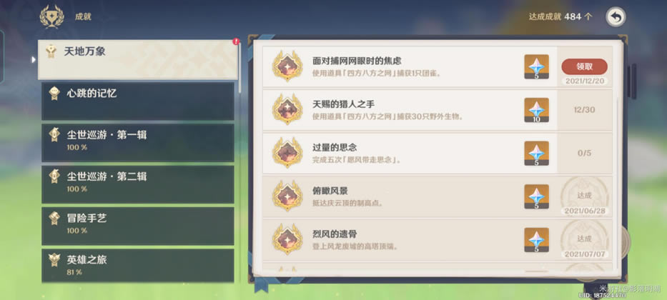 ԭ���ķ��˷�֮�����سɾ��б�