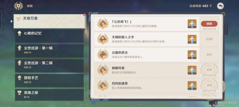 ԭ���ķ��˷�֮�����سɾ�һ��_��վ