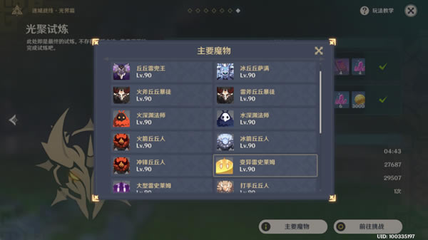 ԭ��2.3�Գ�ս�߹������ͨ���ĵ�