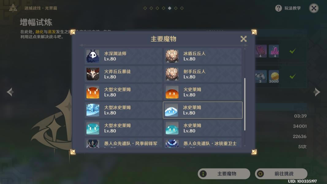 ԭ��2.3�Գ�ս����������ͨ�ع���