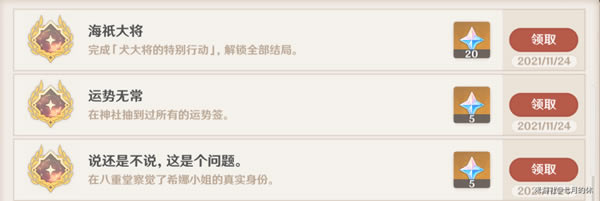 ԭ��2.3���سɾ��ܽ� ���سɾ�����Щ