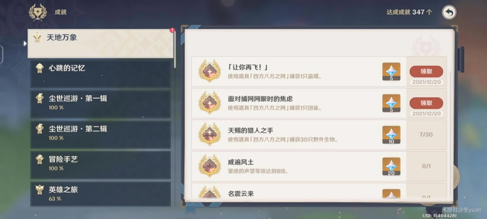 ԭ����ȸץȡ�ص��Ƽ� ��ȸ����ץ_��վ