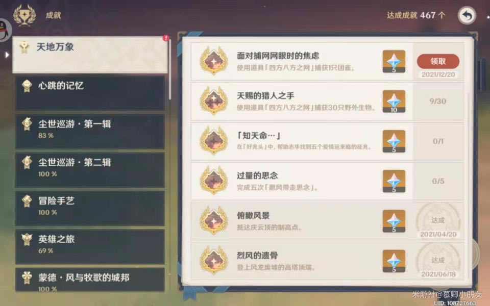 ԭ���ķ��˷�֮���ɾ͹���