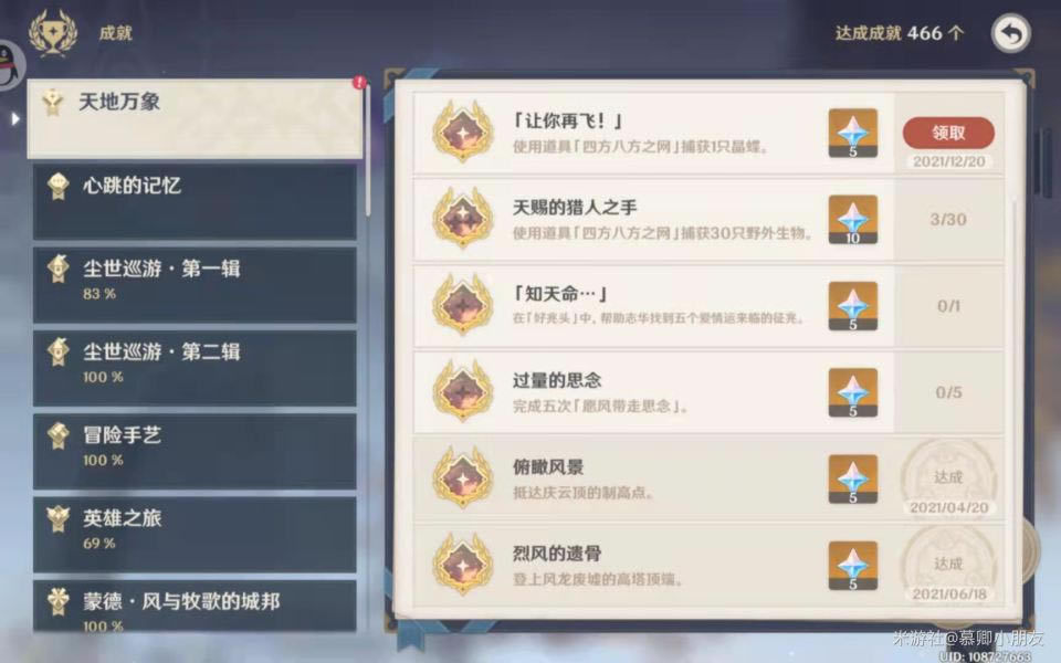 ԭ���ķ��˷�֮���ɾ͹���_��վ