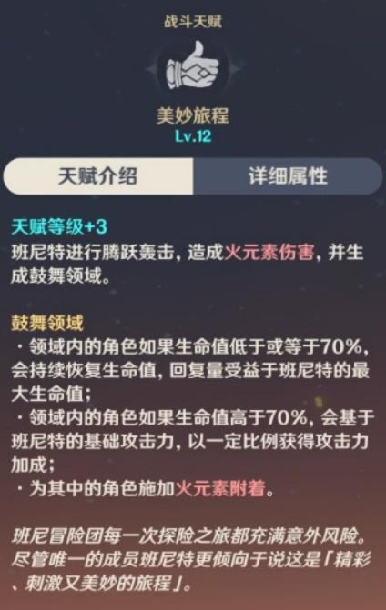 ԭ��2.3���ֽ�ɫѡ���Ƽ� ʲô��ɫ�ʺ�����_��վ