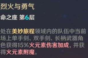 ԭ��2.3���ֽ�ɫѡ���Ƽ� ʲô��ɫ�ʺ�����_��վ