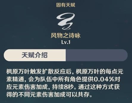 ԭ��2.3���ֽ�ɫѡ���Ƽ� ʲô��ɫ�ʺ�����_��վ