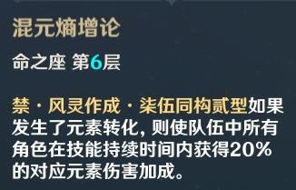 ԭ��2.3���ֽ�ɫѡ���Ƽ� ʲô��ɫ�ʺ�����_��վ