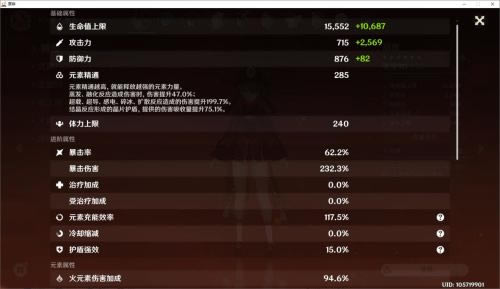 ԭ��2.3���ֽ�ɫѡ���Ƽ� ʲô��ɫ�ʺ�����_��վ