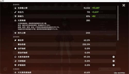 ԭ��2.3���ֽ�ɫѡ���Ƽ� ʲô��ɫ�ʺ�����_��վ