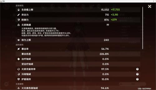 ԭ��2.3���ֽ�ɫѡ���Ƽ� ʲô��ɫ�ʺ�����_��վ