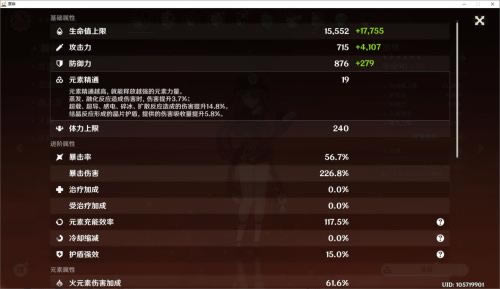 ԭ��2.3���ֽ�ɫѡ���Ƽ� ʲô��ɫ�ʺ�����_��վ