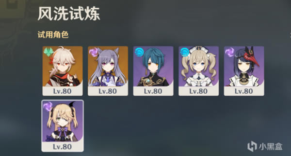 ԭ��2.3�Գ�ս�߷�ϴ����ͨ�ع���