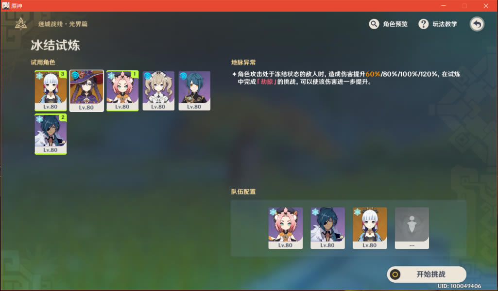 ԭ�����������ô��� ������������ѡ����_��վ