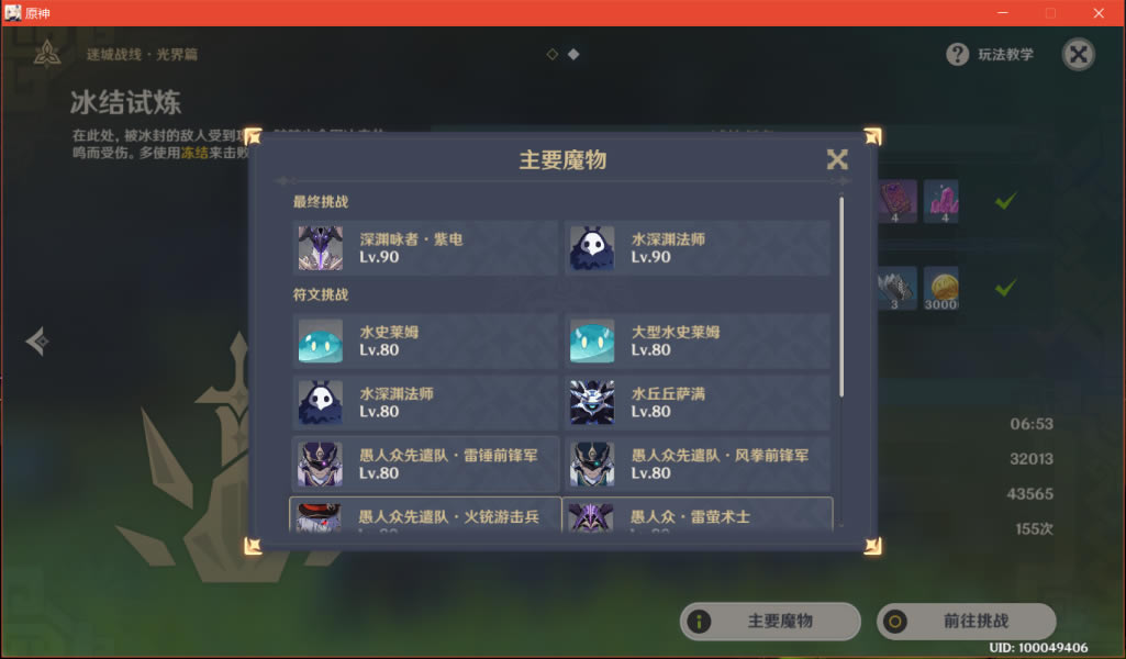 ԭ��������������� ������������ѡ����