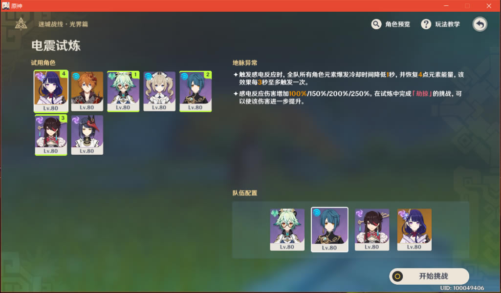 ԭ����������������ͼ��˵���̳� ����������ι�