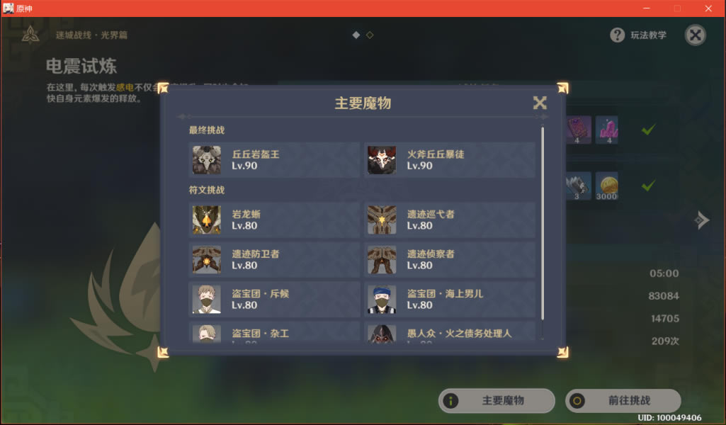 ԭ����������������ָ�� ����������ô��_��վ