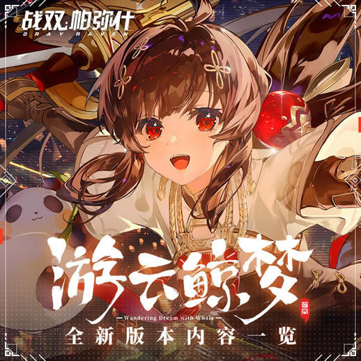 ս˫����ʲ���ƾ��ΰ汾���ݼ��һ��_��վ