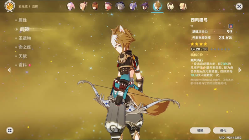 ԭ�����ɸ�������Ӽ�ʥ�������ͼ��˵���̳�