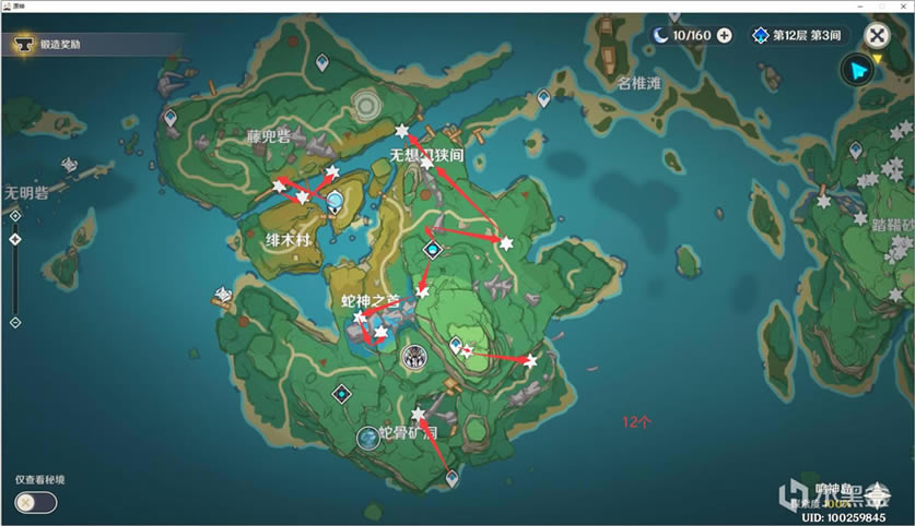 ԭ�����һ��ͻ�Ʋ��Ϲ�����ɼ�·�߷���_��վ